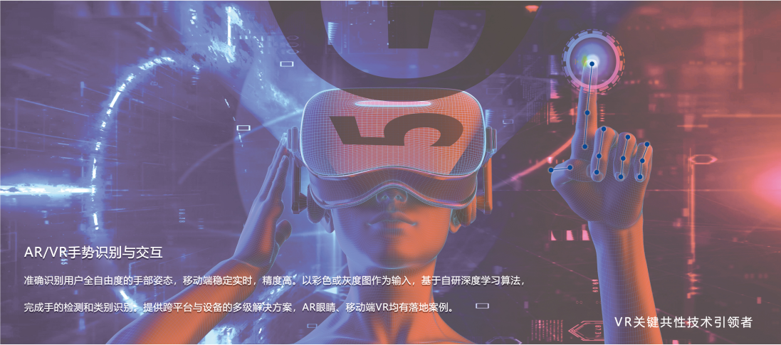 手势识别.png
