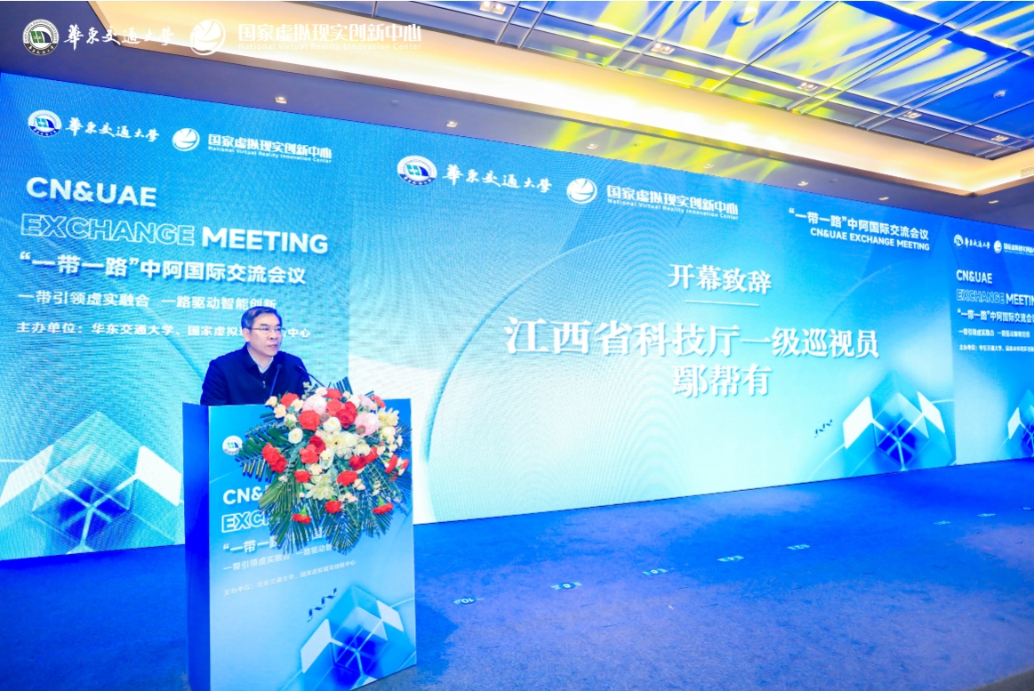 微信图片_20240220171813.png