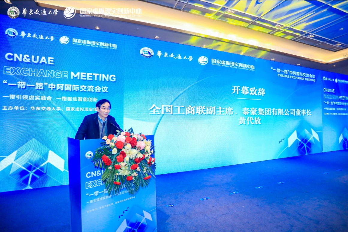 微信图片_20240220171827.png