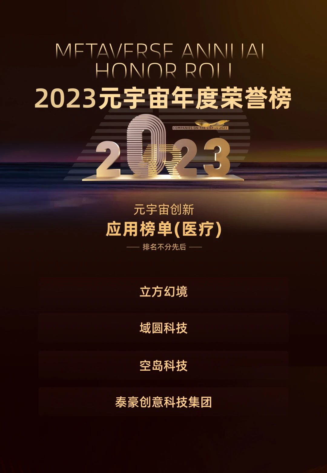 微信图片_20240912154827.jpg